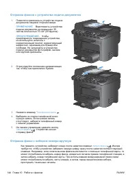 Страница 158
