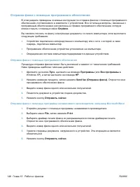 Страница 162