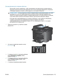 Страница 165