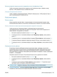 Страница 167