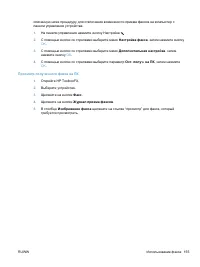 Страница 169