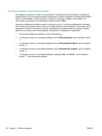 Страница 186