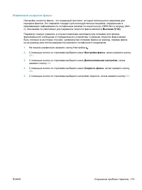 Страница 187