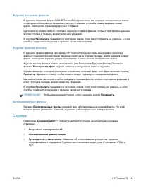 Страница 213