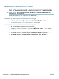 Страница 224