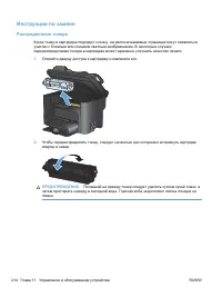 Страница 228