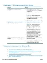 Страница 276