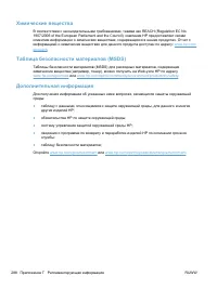 Страница 302