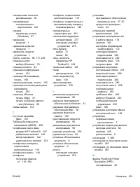 Страница 317