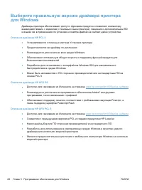 Страница 42