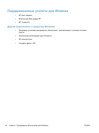 Страница 46