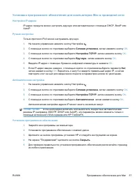 Страница 51