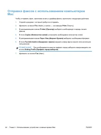 Страница 58