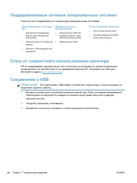 Страница 62