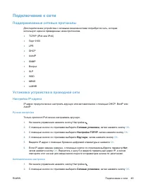 Страница 63