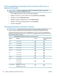 Страница 70