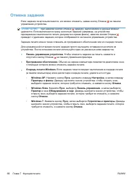Страница 80