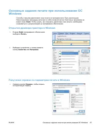 Страница 81