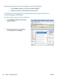 Страница 82