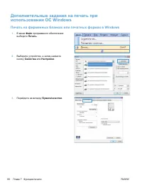 Страница 94