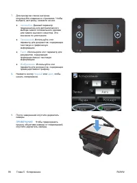 Страница 108
