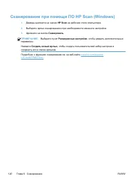 Страница 130