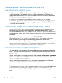 Страница 132