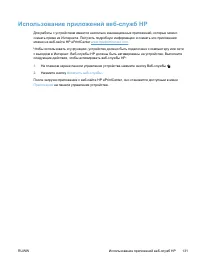 Страница 141