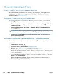 Страница 142