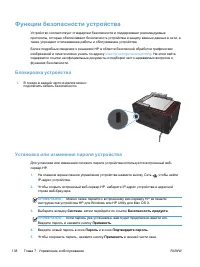 Страница 148