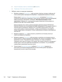 Страница 152