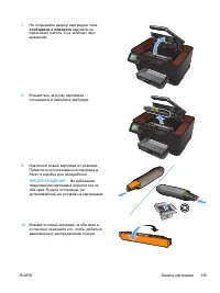 Страница 155