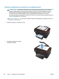 Страница 158