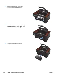 Страница 162