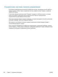 Страница 172