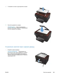 Страница 179