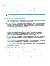 Страница 186