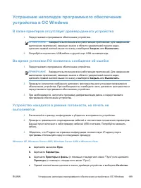 Страница 199