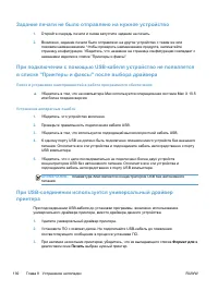Страница 202