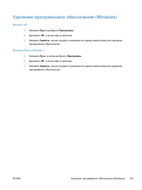 Страница 203
