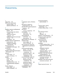 Страница 209