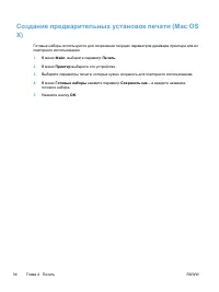 Страница 44