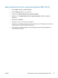 Страница 47