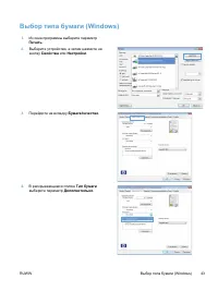 Страница 53