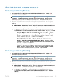 Страница 73