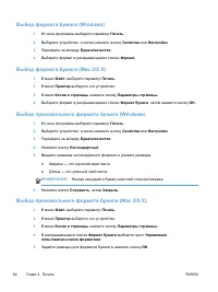 Страница 74