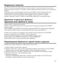 Страница 15