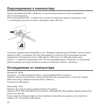 Страница 22