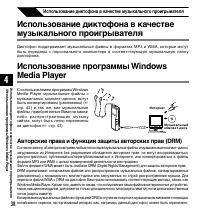 Страница 38