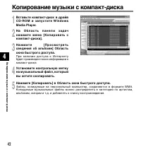Страница 42